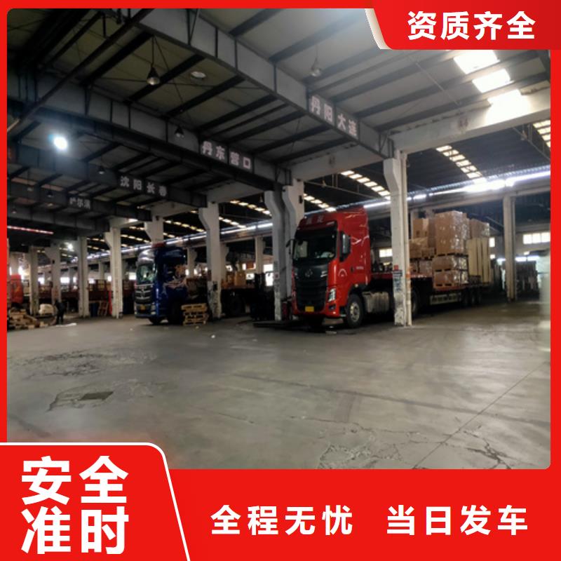 上海到华尔网物流搬家视频-上海到华尔网物流搬家-甘肃省兰州市榆中|红古|定西|嘉峪关|金昌|武威同城货源