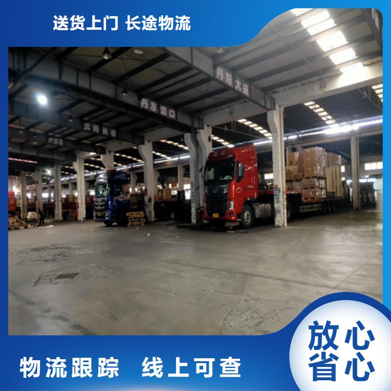 上海到华尔网物流搬家视频-上海到华尔网物流搬家|广东省潮州市|饶平|潮安|河源|云浮|深圳|广州