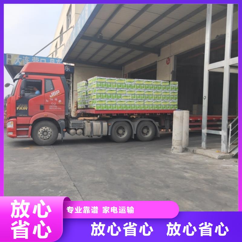 上海到华尔网物流搬家视频-上海到华尔网物流搬家|广东省潮州市|饶平|潮安|河源|云浮|深圳|广州