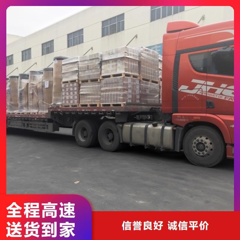 上海到华尔网物流搬家视频-上海到华尔网物流搬家|广东省潮州市|饶平|潮安|河源|云浮|深圳|广州