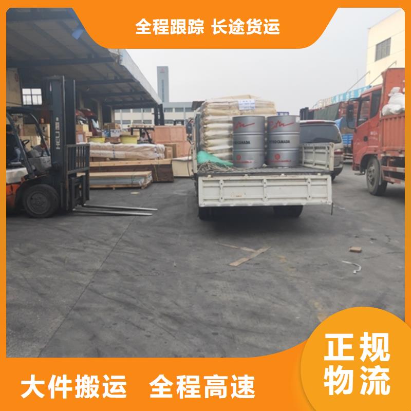 上海到华尔网物流搬家视频-上海到华尔网物流搬家|广东省潮州市|饶平|潮安|河源|云浮|深圳|广州