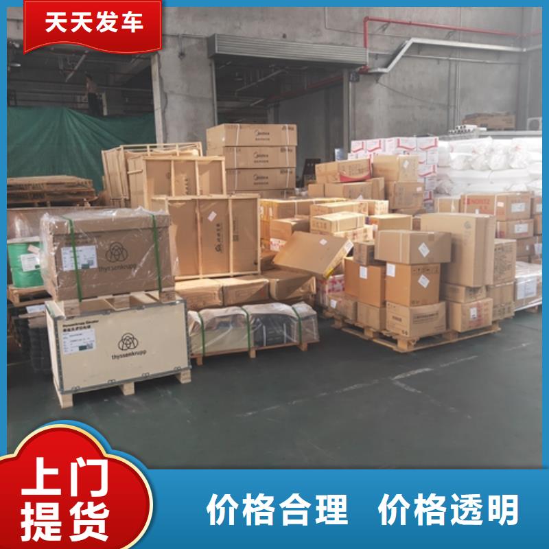 上海到华尔网物流搬家视频-上海到华尔网物流搬家-海贝物流(果洛市分公司)服务区域玉树|黄南|西宁|海西|海北|海南|海东