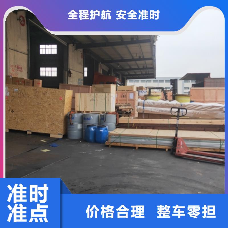 上海到华尔网物流搬家视频-上海到华尔网物流搬家-甘肃省兰州市榆中|红古|定西|嘉峪关|金昌|武威同城货源