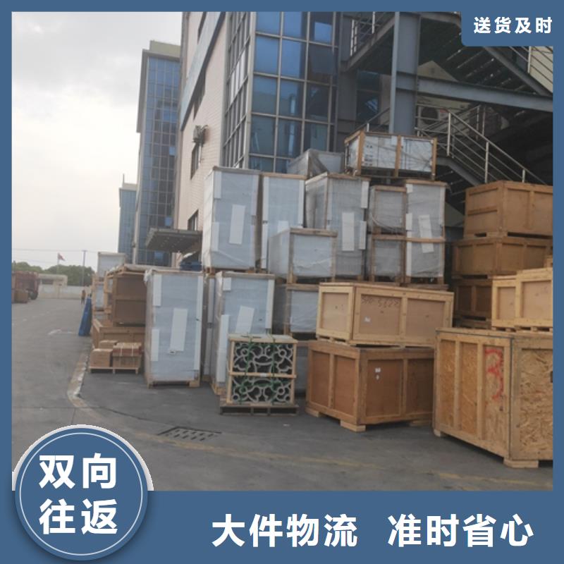 上海到华尔网物流搬家视频-上海到华尔网物流搬家-甘肃省兰州市榆中|红古|定西|嘉峪关|金昌|武威同城货源