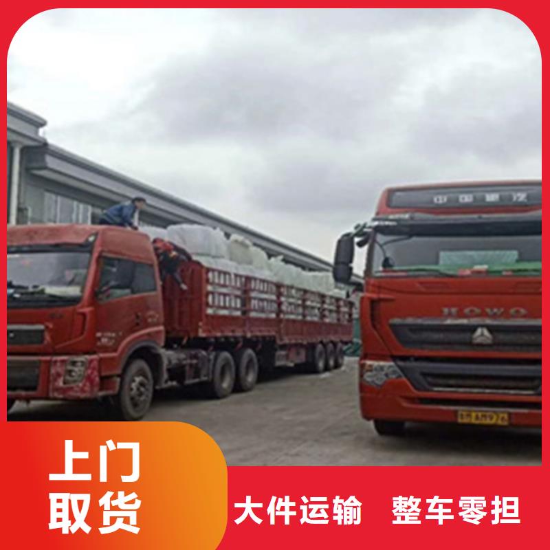 上海到华尔网物流搬家视频-上海到华尔网物流搬家-海贝物流(果洛市分公司)服务区域玉树|黄南|西宁|海西|海北|海南|海东