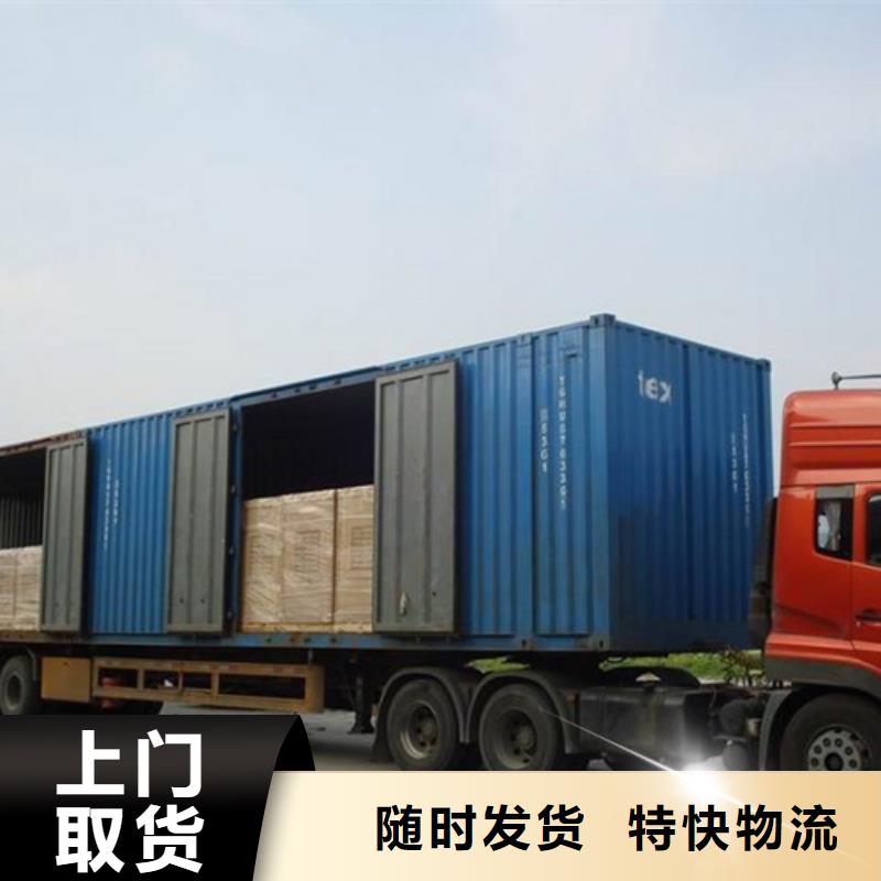 上海到华尔网物流搬家视频-上海到华尔网物流搬家|广东省潮州市|饶平|潮安|河源|云浮|深圳|广州