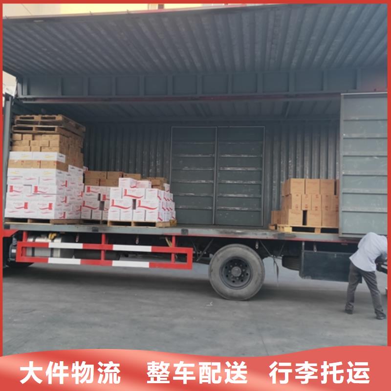 上海到华尔网物流搬家视频-上海到华尔网物流搬家|广东省潮州市|饶平|潮安|河源|云浮|深圳|广州