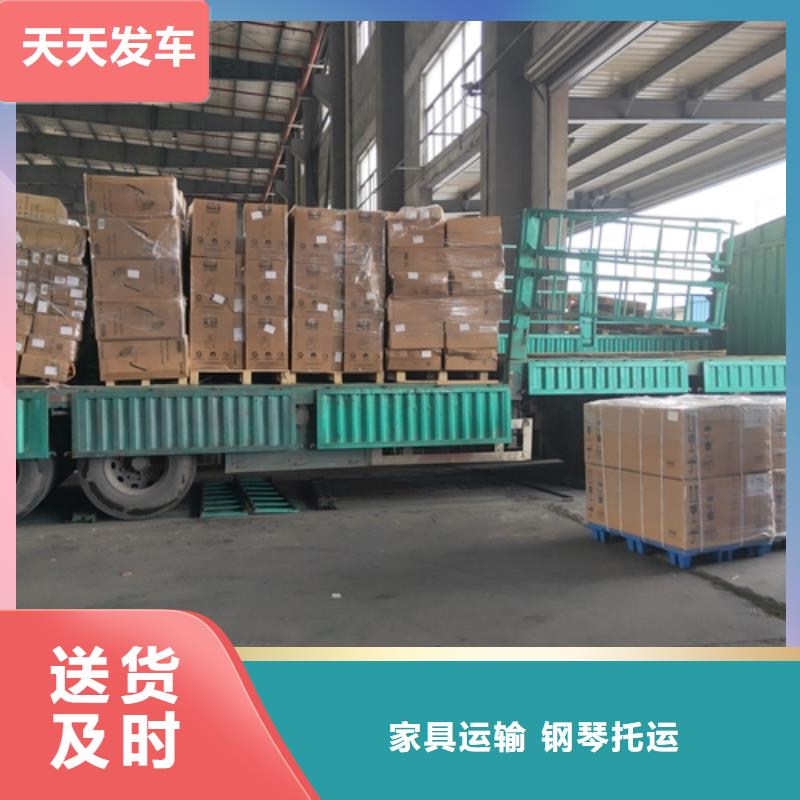 上海到华尔网物流搬家视频-上海到华尔网物流搬家-甘肃省兰州市榆中|红古|定西|嘉峪关|金昌|武威同城货源