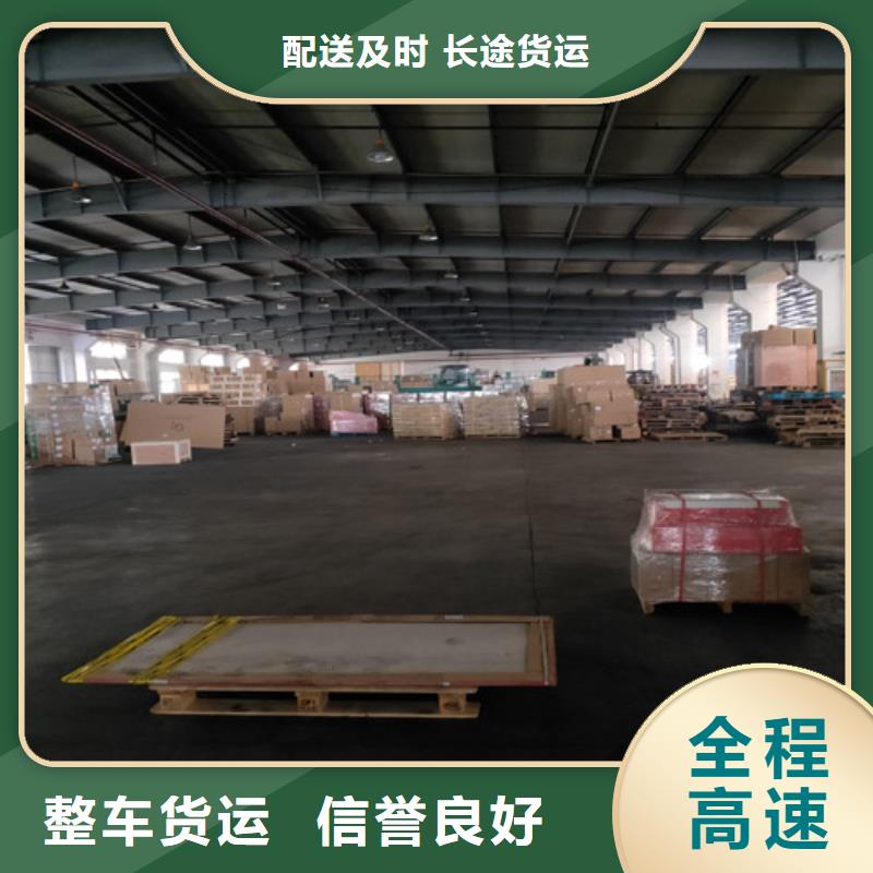 上海到华尔网物流搬家视频-上海到华尔网物流搬家-海贝物流(果洛市分公司)服务区域玉树|黄南|西宁|海西|海北|海南|海东