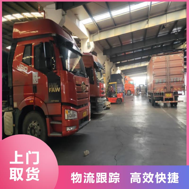 上海到华尔网物流搬家视频-上海到华尔网物流搬家|广东省潮州市|饶平|潮安|河源|云浮|深圳|广州