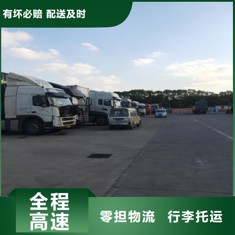 上海到华尔网物流搬家视频-上海到华尔网物流搬家-甘肃省兰州市榆中|红古|定西|嘉峪关|金昌|武威同城货源