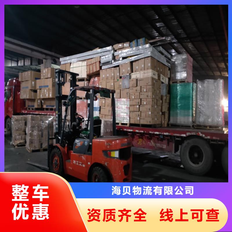 上海到华尔网物流搬家视频-上海到华尔网物流搬家|广东省潮州市|饶平|潮安|河源|云浮|深圳|广州