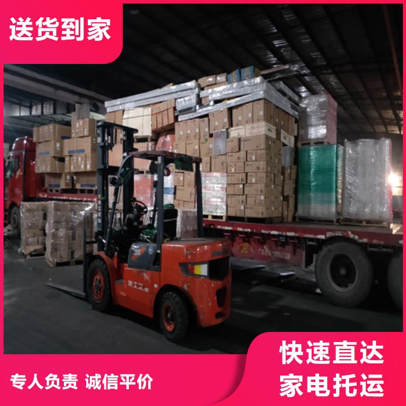 上海到华尔网物流搬家视频-上海到华尔网物流搬家-海贝物流(果洛市分公司)服务区域玉树|黄南|西宁|海西|海北|海南|海东