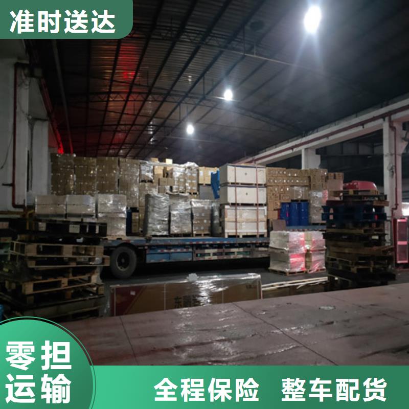 上海到华尔网物流搬家视频-上海到华尔网物流搬家|广东省潮州市|饶平|潮安|河源|云浮|深圳|广州