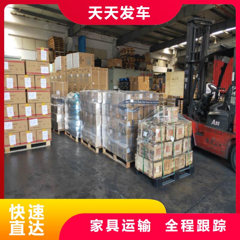 上海到华尔网物流搬家视频-上海到华尔网物流搬家-甘肃省兰州市榆中|红古|定西|嘉峪关|金昌|武威同城货源