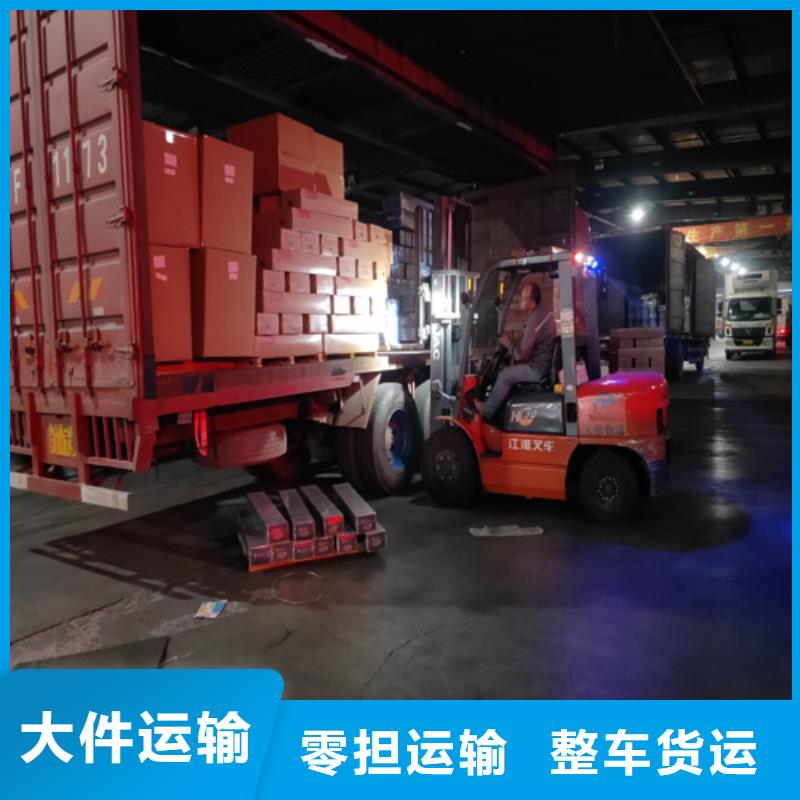 上海到华尔网物流搬家视频-上海到华尔网物流搬家-海贝物流(果洛市分公司)服务区域玉树|黄南|西宁|海西|海北|海南|海东