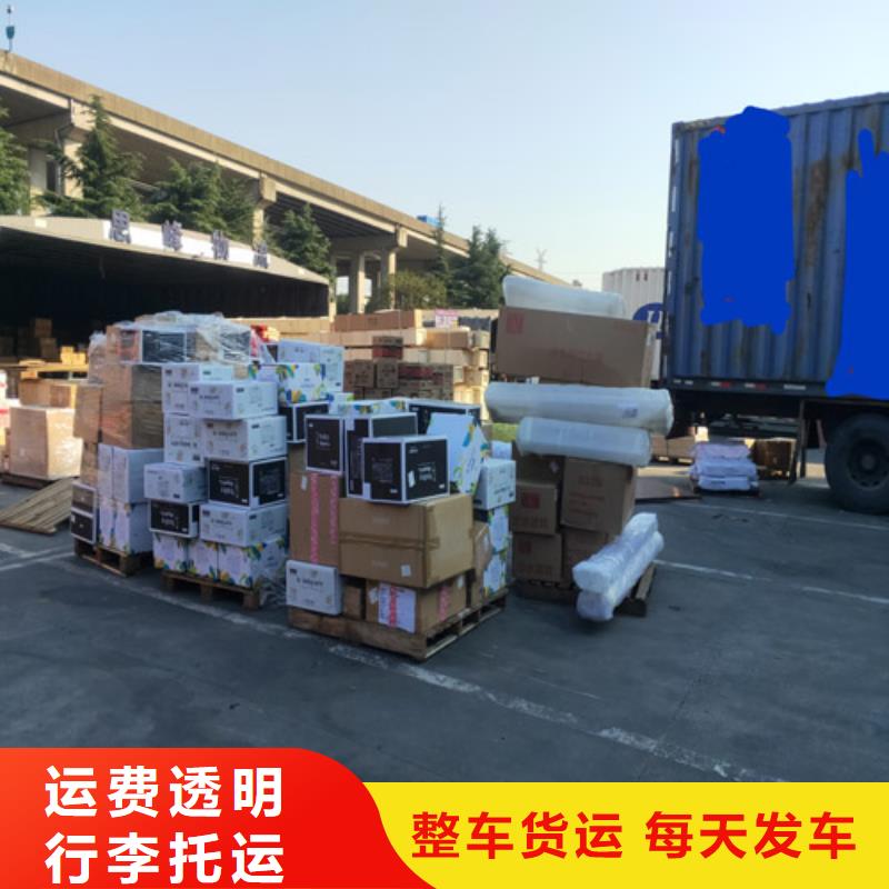 上海到华尔网物流搬家视频-上海到华尔网物流搬家|广东省潮州市|饶平|潮安|河源|云浮|深圳|广州