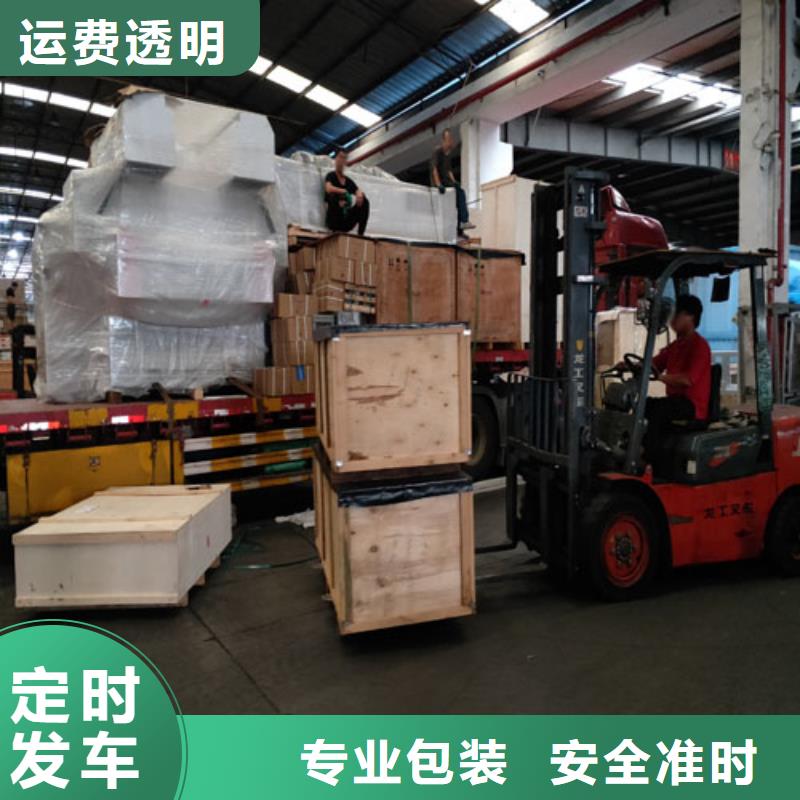 上海到华尔网物流搬家视频-上海到华尔网物流搬家-甘肃省兰州市榆中|红古|定西|嘉峪关|金昌|武威同城货源