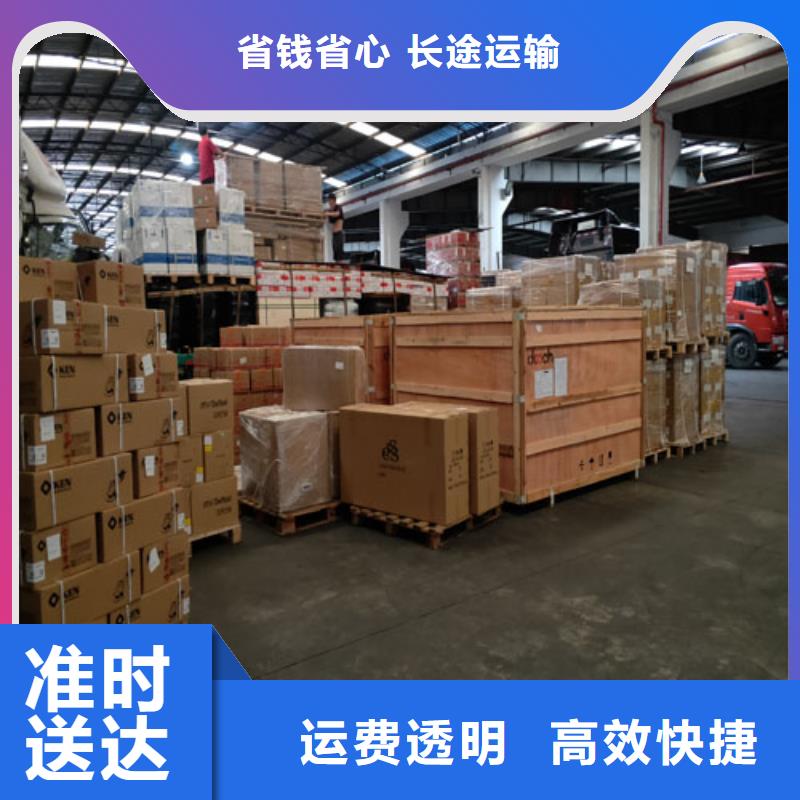 上海到华尔网物流搬家视频-上海到华尔网物流搬家|广东省潮州市|饶平|潮安|河源|云浮|深圳|广州