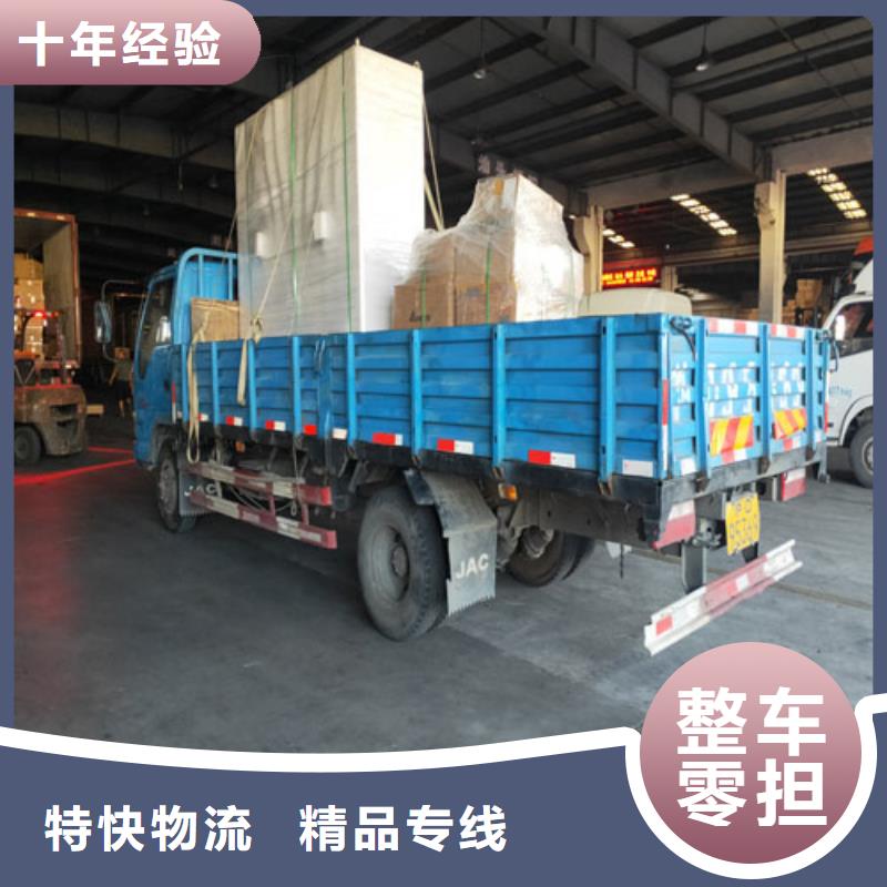 上海到华尔网物流搬家视频-上海到华尔网物流搬家-海贝物流(果洛市分公司)服务区域玉树|黄南|西宁|海西|海北|海南|海东