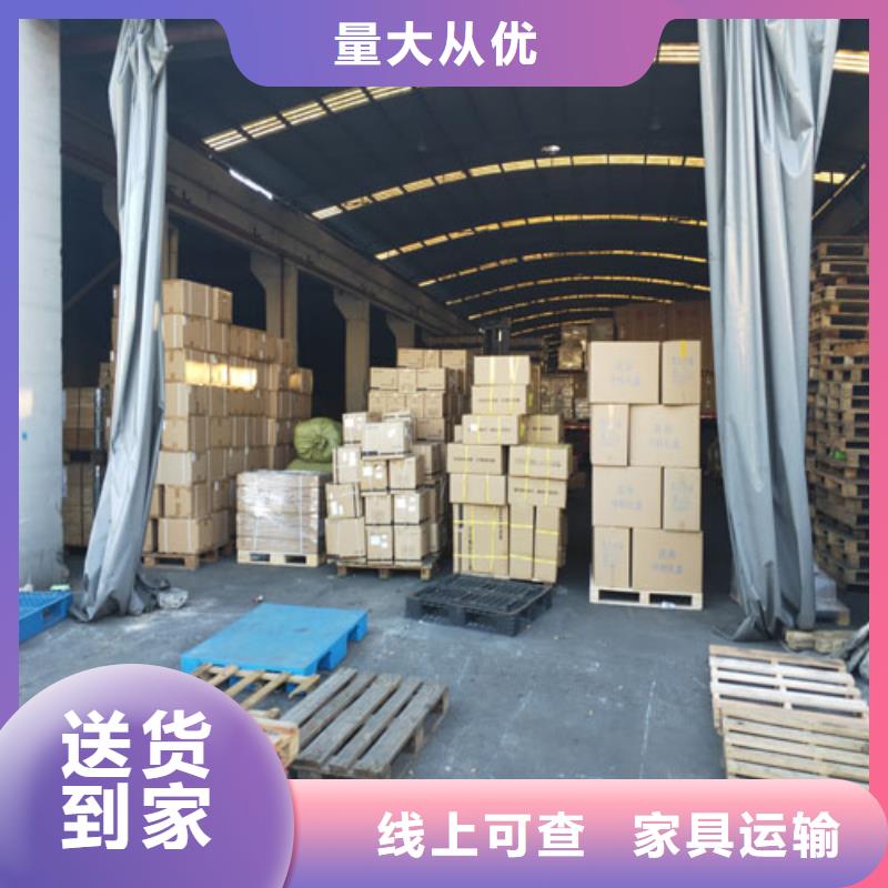 上海到华尔网物流搬家视频-上海到华尔网物流搬家-海贝物流(果洛市分公司)服务区域玉树|黄南|西宁|海西|海北|海南|海东