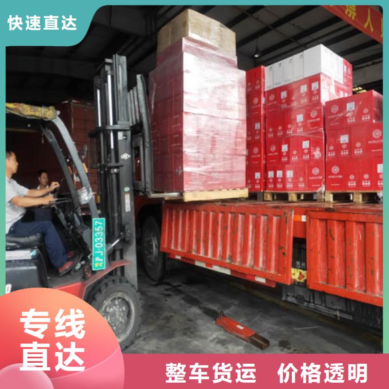 上海到华尔网物流搬家视频-上海到华尔网物流搬家-海贝物流(果洛市分公司)服务区域玉树|黄南|西宁|海西|海北|海南|海东