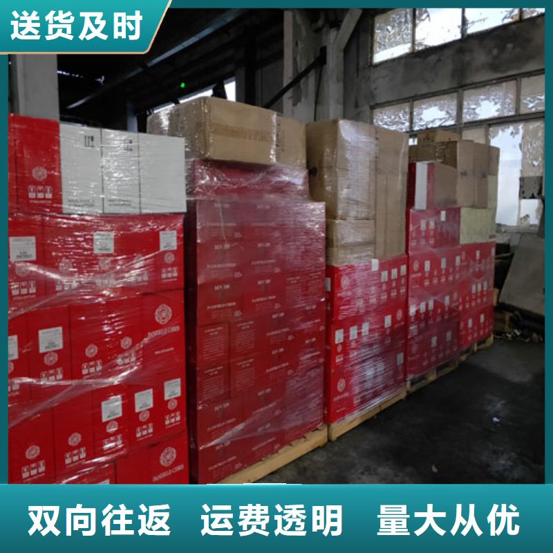 上海到华尔网物流搬家视频-上海到华尔网物流搬家-甘肃省兰州市榆中|红古|定西|嘉峪关|金昌|武威同城货源