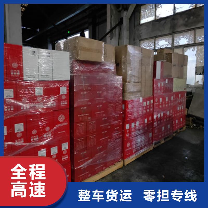 上海到华尔网物流搬家视频-上海到华尔网物流搬家|广东省潮州市|饶平|潮安|河源|云浮|深圳|广州