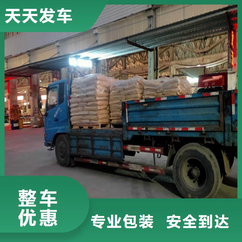 上海到华尔网物流搬家视频-上海到华尔网物流搬家-湖北省十堰市郧西|丹江口|鄂州|恩施|咸宁|荆门|宜昌|武汉(本地)公司