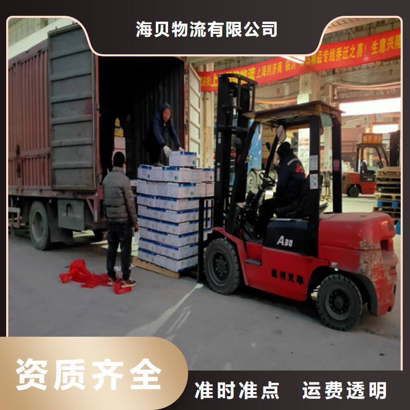 上海到华尔网物流搬家视频-上海到华尔网物流搬家|山东省莱芜市|钢城|莱城|临沂|德州|淄博|威海