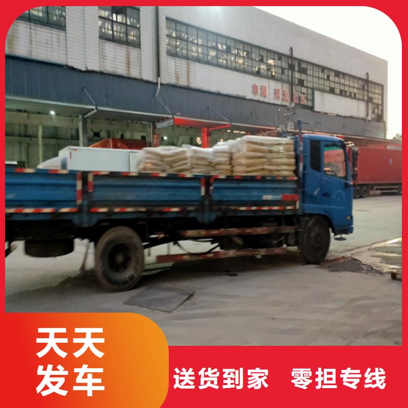 上海到华尔网物流搬家视频-上海到华尔网物流搬家|山东省莱芜市|钢城|莱城|临沂|德州|淄博|威海