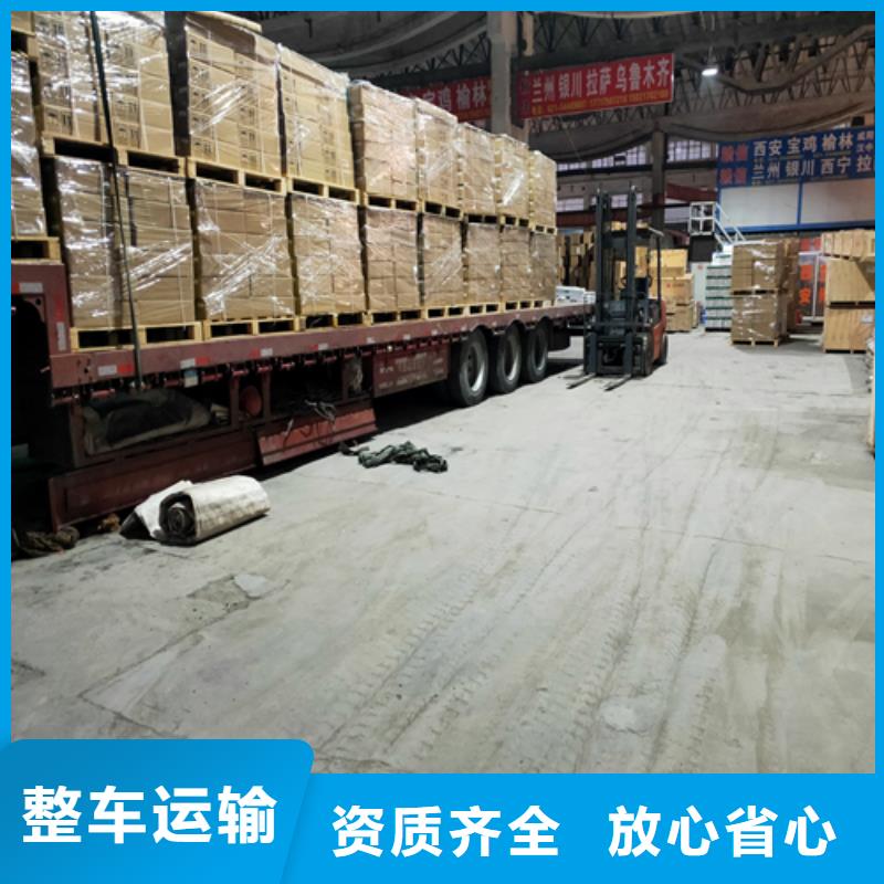上海到华尔网物流搬家视频-上海到华尔网物流搬家|山东省莱芜市|钢城|莱城|临沂|德州|淄博|威海