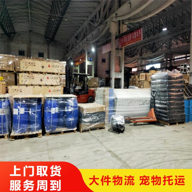 上海到华尔网物流搬家视频-上海到华尔网物流搬家-湖北省十堰市郧西|丹江口|鄂州|恩施|咸宁|荆门|宜昌|武汉(本地)公司