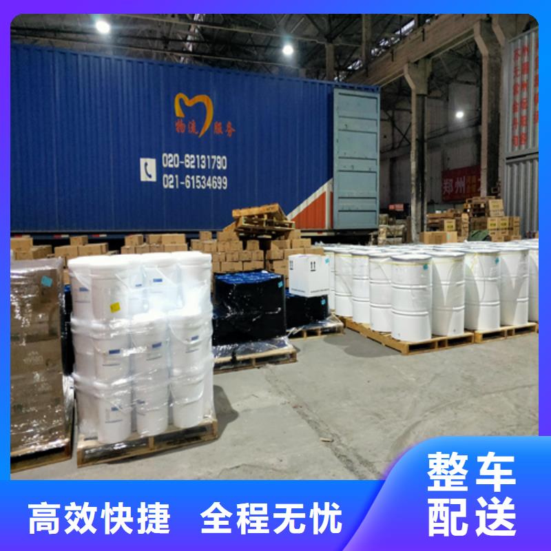 上海到华尔网物流搬家视频-上海到华尔网物流搬家|山东省莱芜市|钢城|莱城|临沂|德州|淄博|威海