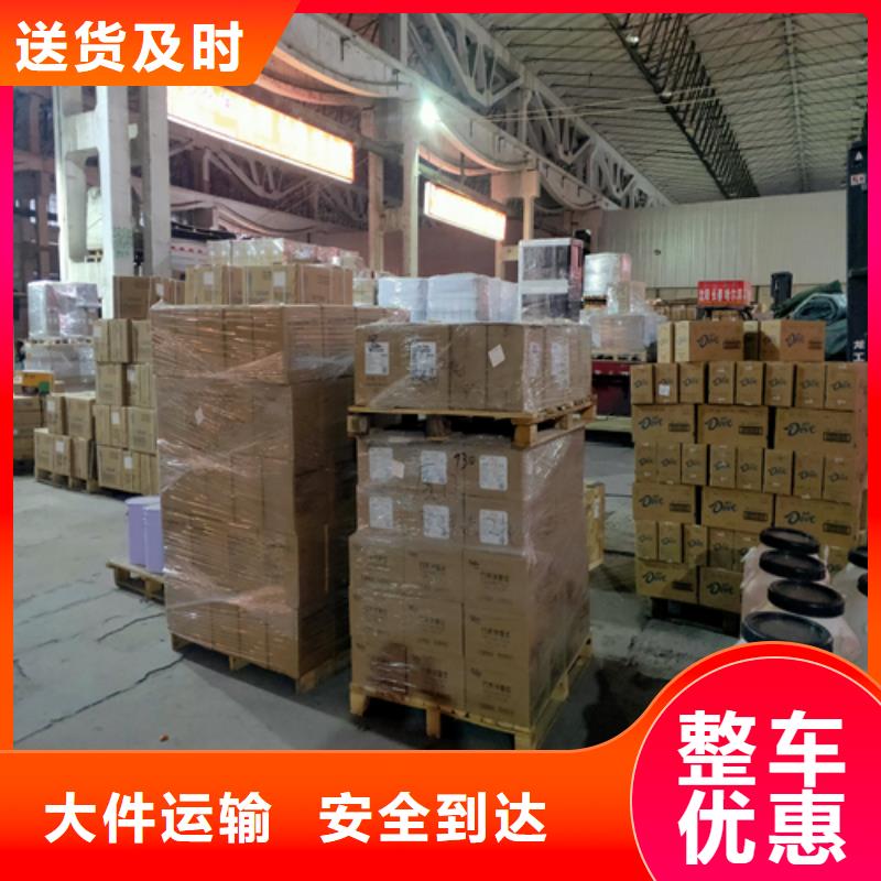 上海到华尔网物流搬家视频-上海到华尔网物流搬家-湖北省十堰市郧西|丹江口|鄂州|恩施|咸宁|荆门|宜昌|武汉(本地)公司