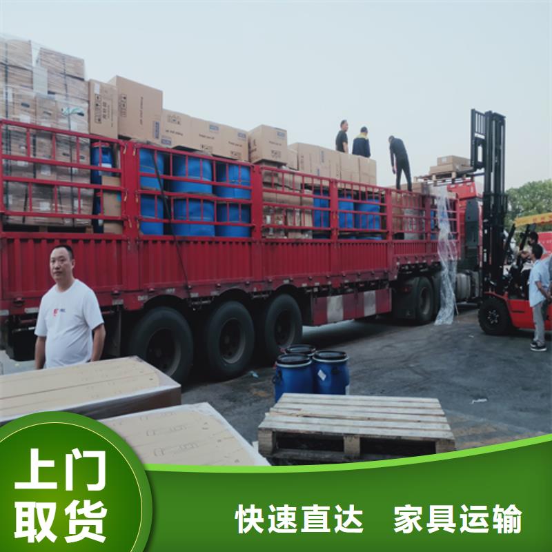 上海到华尔网物流搬家视频-上海到华尔网物流搬家|山东省莱芜市|钢城|莱城|临沂|德州|淄博|威海