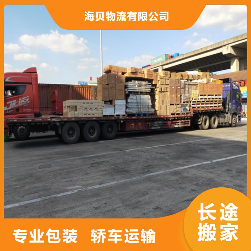 上海到华尔网物流搬家视频-上海到华尔网物流搬家-湖北省十堰市郧西|丹江口|鄂州|恩施|咸宁|荆门|宜昌|武汉(本地)公司