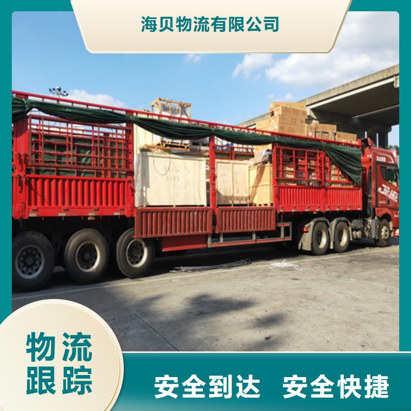 上海到华尔网物流搬家视频-上海到华尔网物流搬家|山东省莱芜市|钢城|莱城|临沂|德州|淄博|威海
