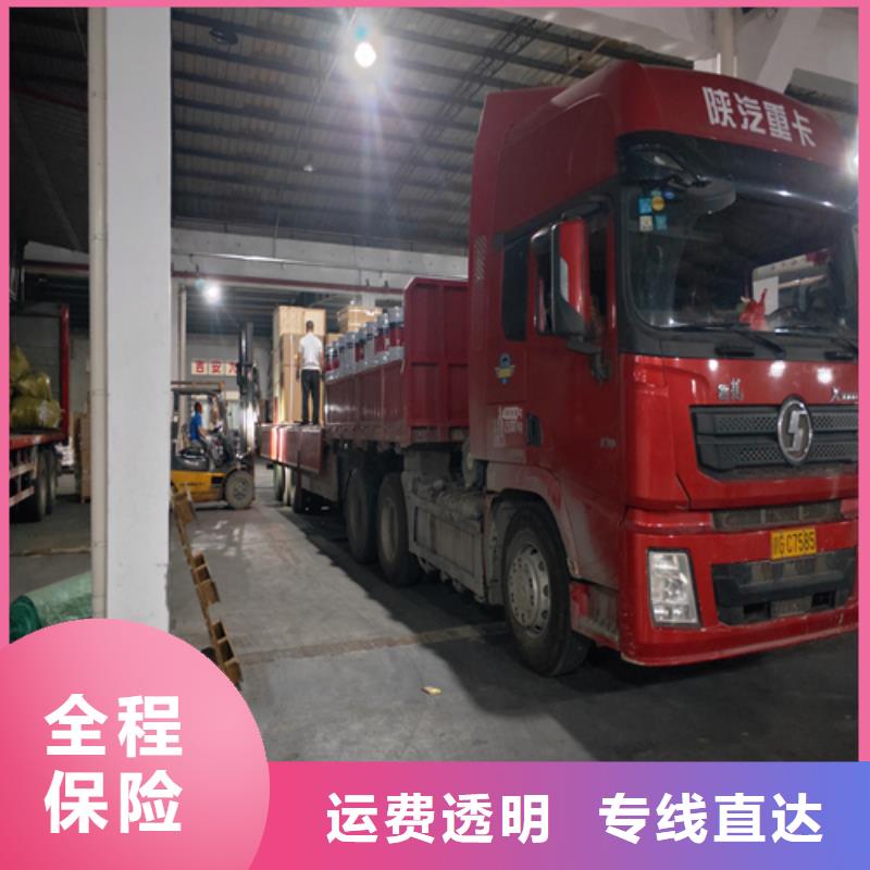 上海到华尔网物流搬家视频-上海到华尔网物流搬家|山东省莱芜市|钢城|莱城|临沂|德州|淄博|威海
