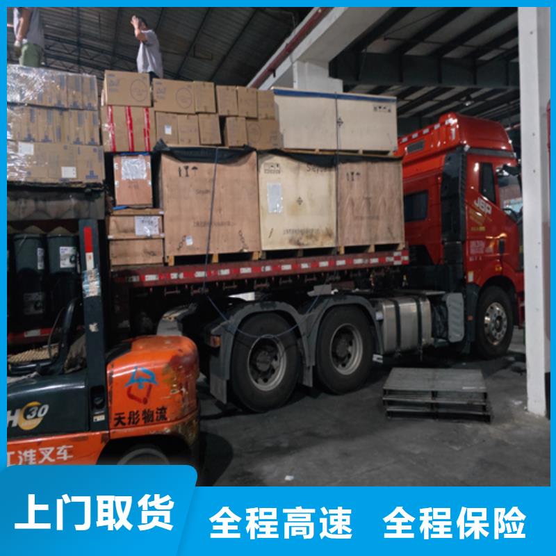上海到华尔网物流搬家视频-上海到华尔网物流搬家|山东省莱芜市|钢城|莱城|临沂|德州|淄博|威海