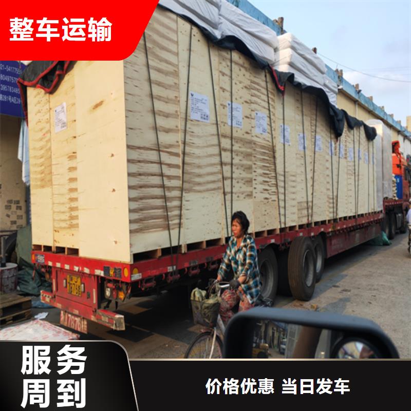 上海到华尔网物流搬家视频-上海到华尔网物流搬家|山东省莱芜市|钢城|莱城|临沂|德州|淄博|威海