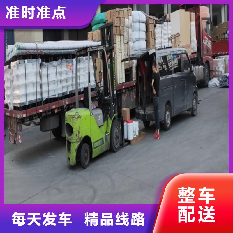 上海到华尔网物流搬家视频-上海到华尔网物流搬家|山东省莱芜市|钢城|莱城|临沂|德州|淄博|威海
