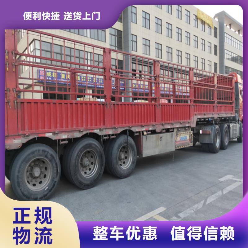 上海到华尔网物流搬家视频-上海到华尔网物流搬家|山东省莱芜市|钢城|莱城|临沂|德州|淄博|威海