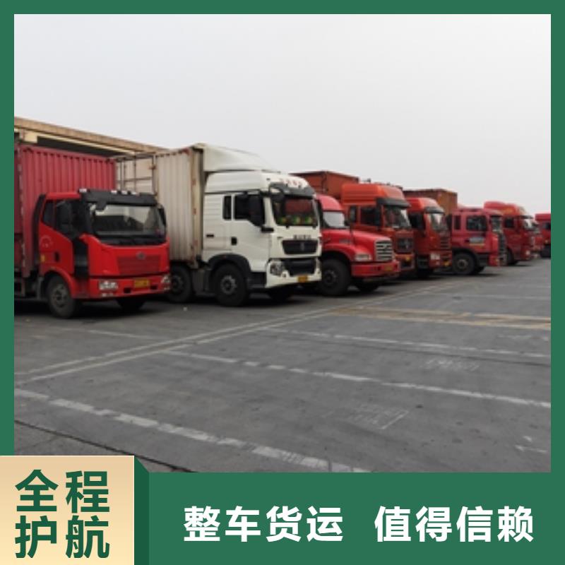 上海到华尔网物流搬家视频-上海到华尔网物流搬家(海贝)覆盖地域江苏省苏州市相城|虎丘|镇江|盐城|南京|扬州|泰州