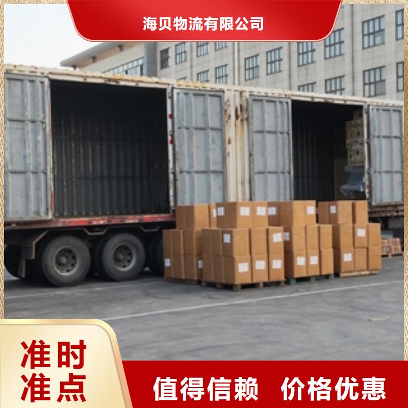 上海到华尔网物流搬家视频-上海到华尔网物流搬家_四川省阿坝市市场覆盖马尔康|红原|广元|眉山|巴中|宜宾|遂宁|资阳等
