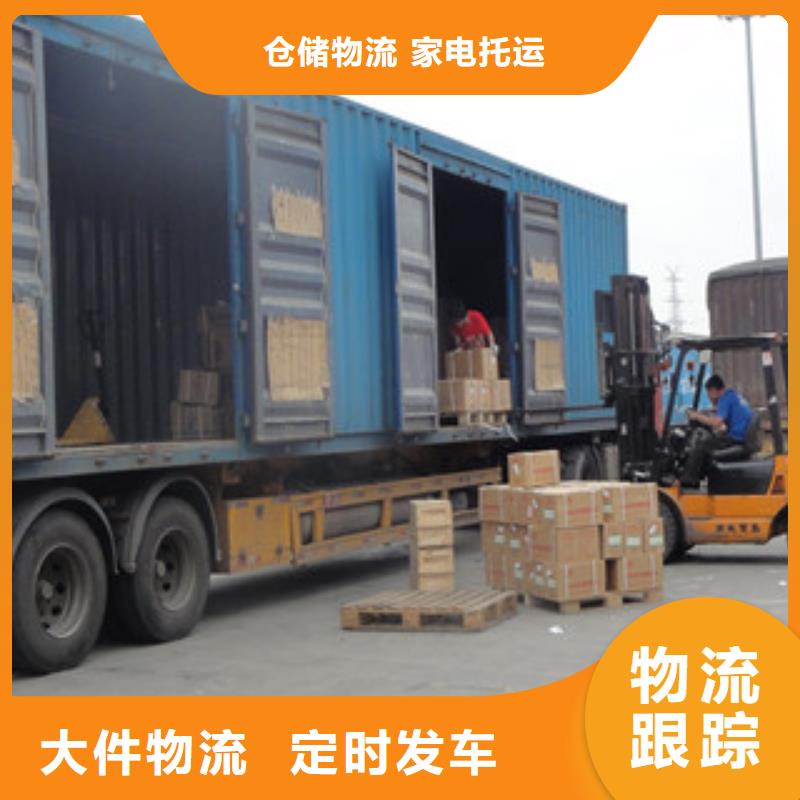上海到华尔网物流搬家视频-上海到华尔网物流搬家_四川省阿坝市市场覆盖马尔康|红原|广元|眉山|巴中|宜宾|遂宁|资阳等