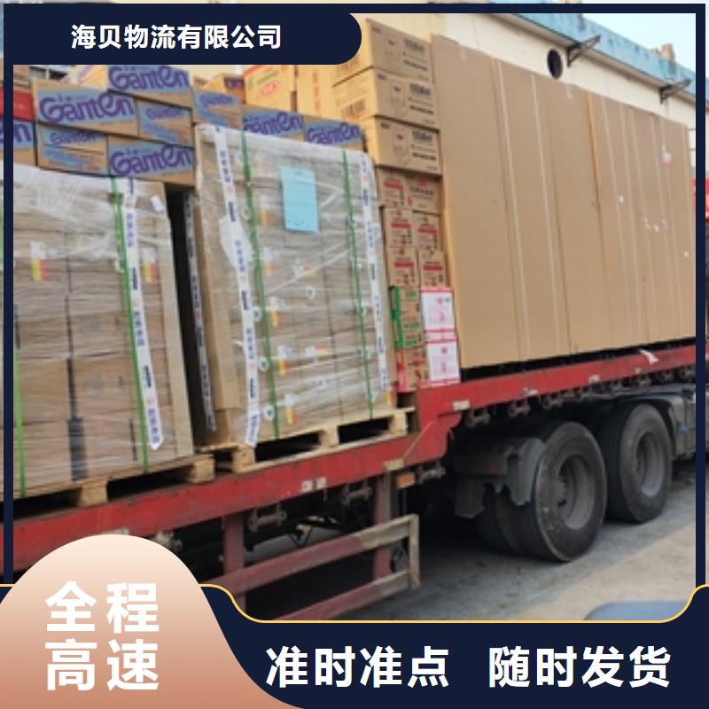 上海到华尔网物流搬家视频-上海到华尔网物流搬家_四川省阿坝市市场覆盖马尔康|红原|广元|眉山|巴中|宜宾|遂宁|资阳等