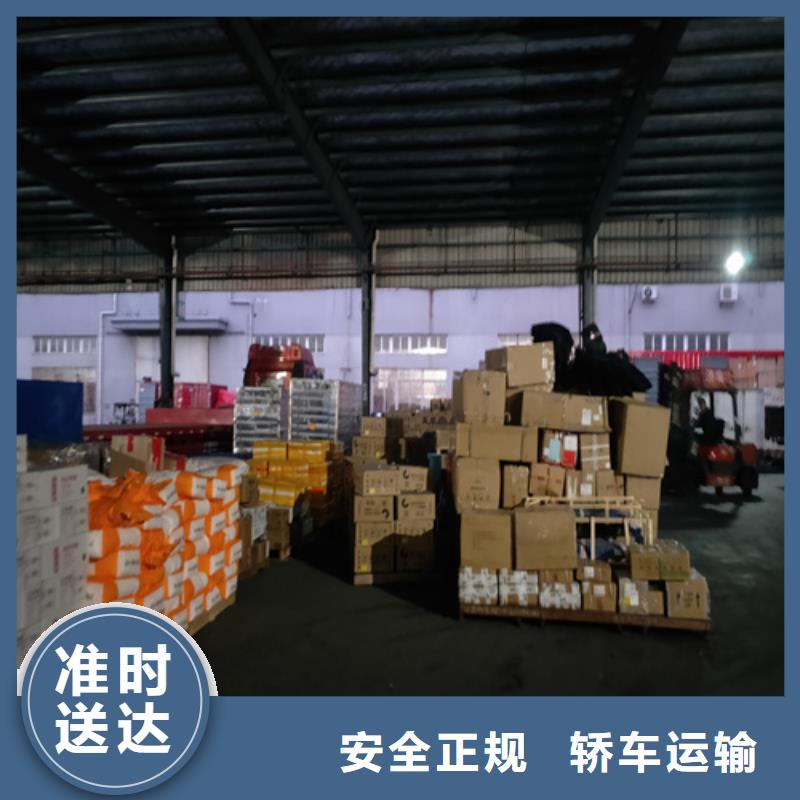 上海到华尔网物流搬家视频-上海到华尔网物流搬家_四川省阿坝市市场覆盖马尔康|红原|广元|眉山|巴中|宜宾|遂宁|资阳等