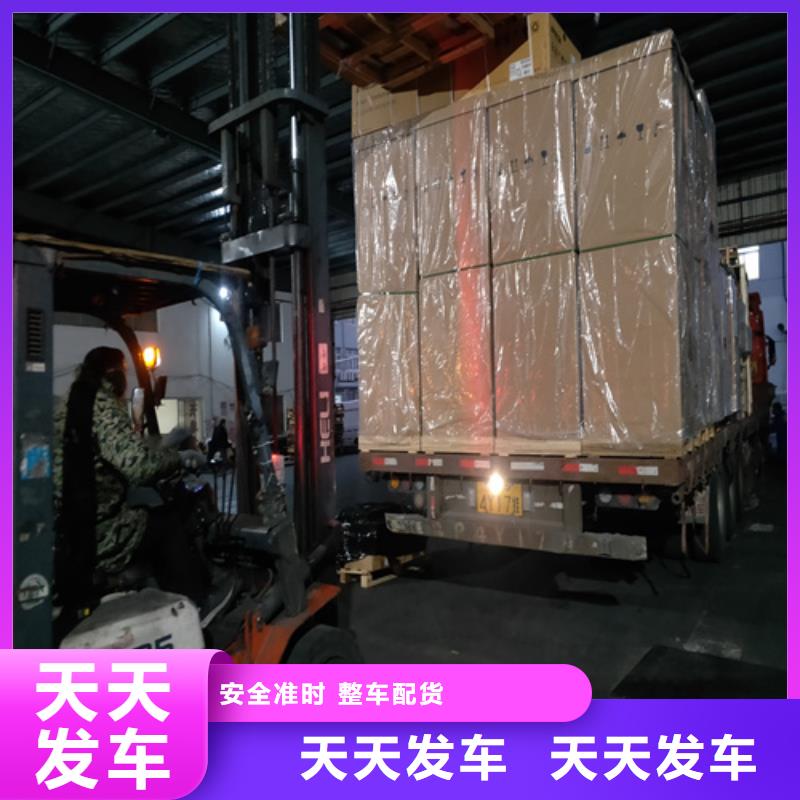 上海到华尔网物流搬家视频-上海到华尔网物流搬家_四川省阿坝市市场覆盖马尔康|红原|广元|眉山|巴中|宜宾|遂宁|资阳等