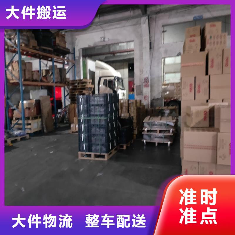 上海到华尔网物流搬家视频-上海到华尔网物流搬家(海贝)覆盖地域江苏省苏州市相城|虎丘|镇江|盐城|南京|扬州|泰州